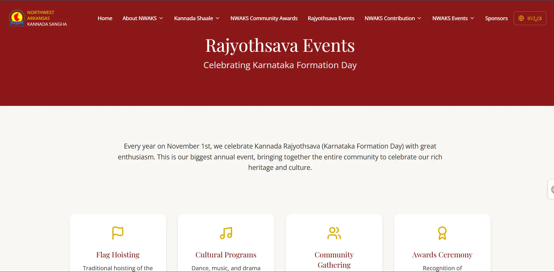 NWAKS website development project by Vibecode Studio